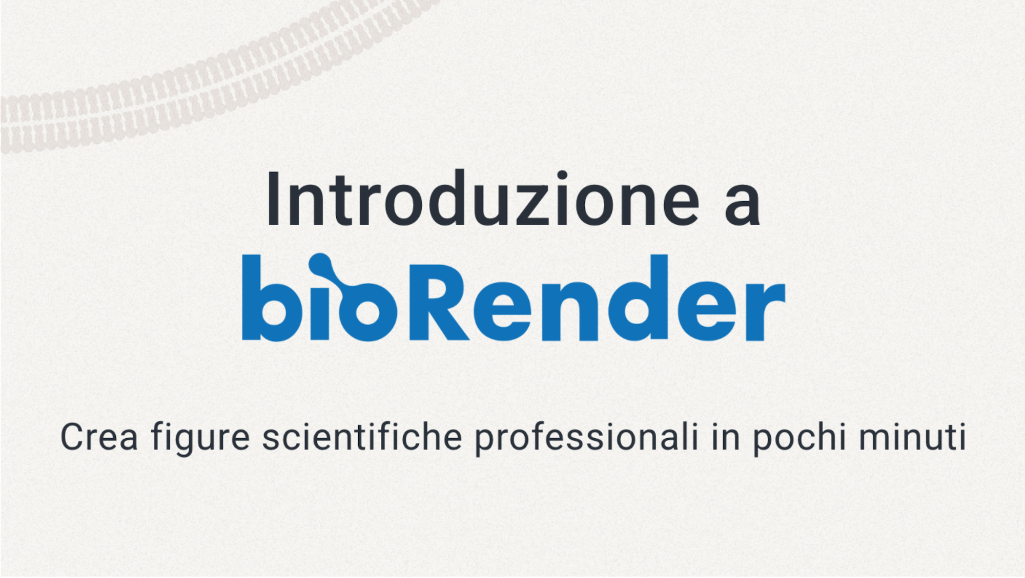 Introduzione