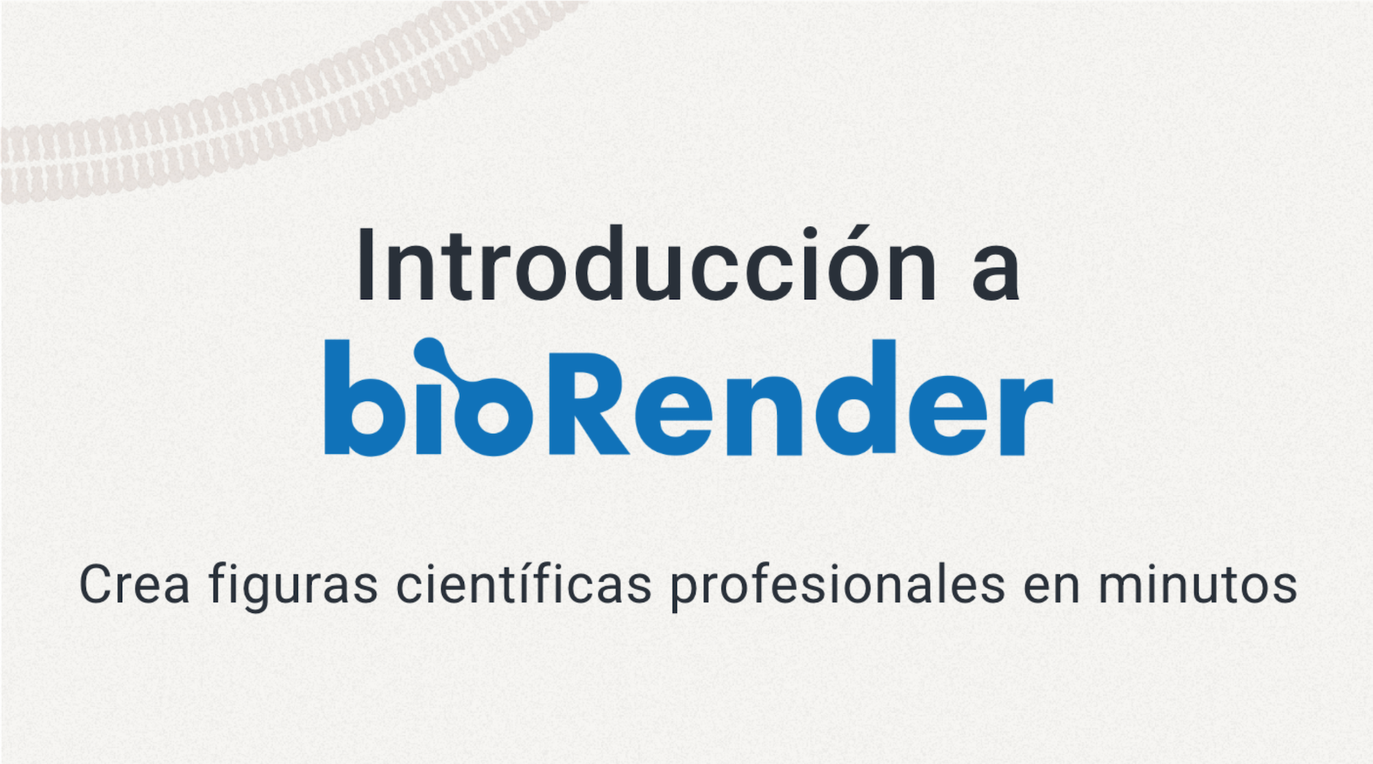 Introducción